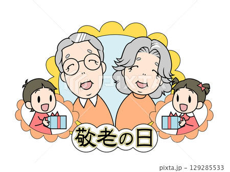敬老の日に老夫婦が孫からプレゼントをもらって喜んでいる 129285533