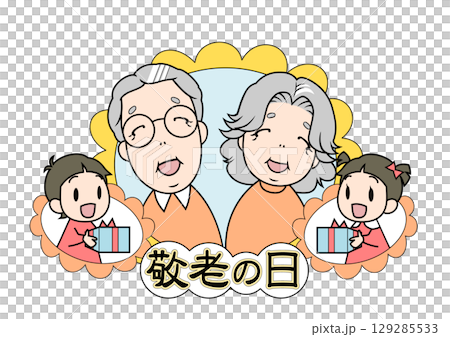 敬老の日に老夫婦が孫からプレゼントをもらって喜んでいる 129285533