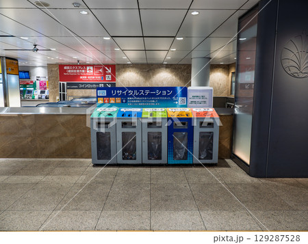 東京駅に設置された分別ゴミ箱　リサイクルステーション 129287528
