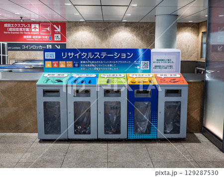 東京駅に設置された分別ゴミ箱　リサイクルステーション 129287530