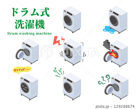 ドラム式洗濯機のイラストセット 129288674