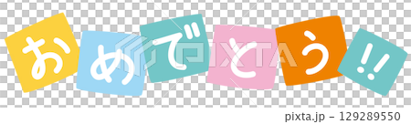 A cute and pop "Congratulations" vector title logo 129289550