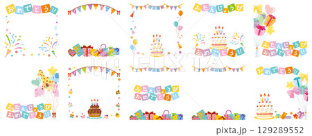 お祝いパーティSNS用フレーム｜正方形のベクターフレームアソートセットAタイプ 129289552