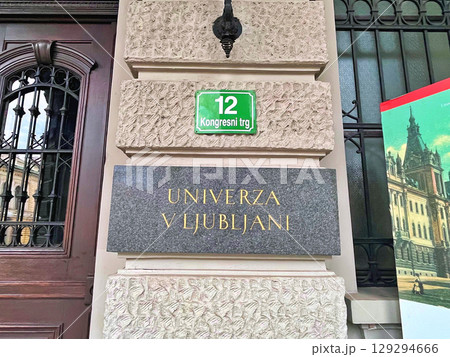 University of Ljubljana and city centre view, Slovenia University of Ljubljana and city centre view, Slovenia 129294666