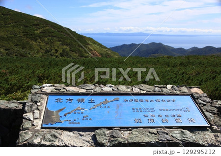 知床峠からの北方領土を望む風景_北海道 129295212