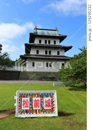 北海道 松前町の松前城 本丸と看板 129295232