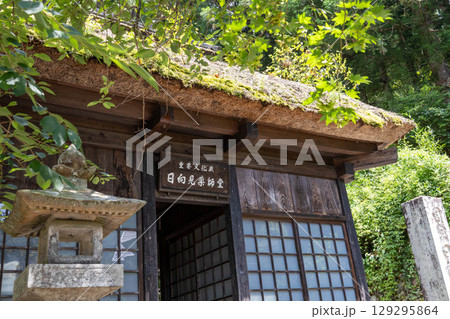 夏の日向見薬師堂　群馬県四万温泉 129295864
