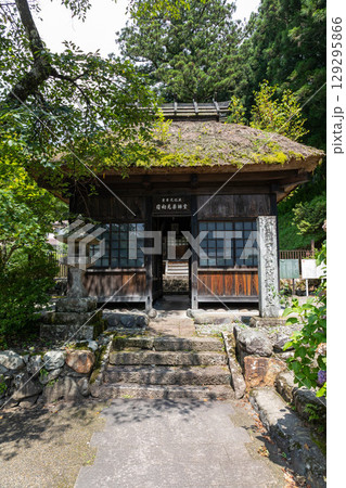 夏の日向見薬師堂　群馬県四万温泉 129295866