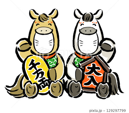 顔はめ年賀状素材2人用　招き猫の真似をする干支の馬（午）たち 129297799