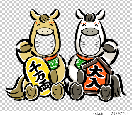 雙人版賀年卡素材：馬（生肖）招財貓 129297799