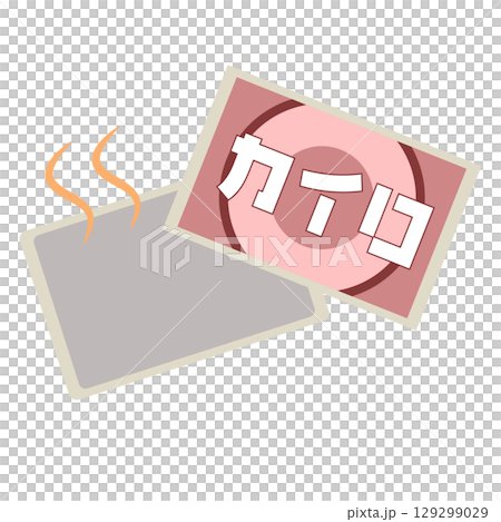 使い捨てカイロのイラスト 使い捨てカイロのイラスト 129299029