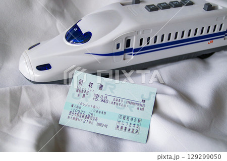 新幹線交通費支払いイメージ（5940円） 129299050