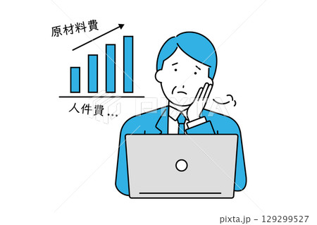 原材料費や人件費の上昇に困る中年の経営者のイラスト 129299527