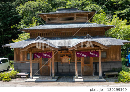 夏の日向見　御夢想の湯　群馬県四万温泉 129299569