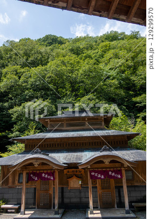夏の日向見　御夢想の湯　群馬県四万温泉 129299570
