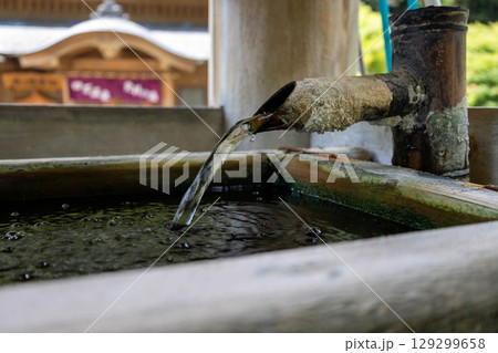 四万温泉 日向見の足湯 四万温泉 日向見の足湯 129299658
