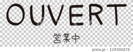 Handwritten French words "OUVERT" (open) 129300878