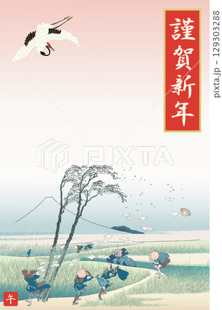 2026年度版の駿州江尻の年賀状 129303288