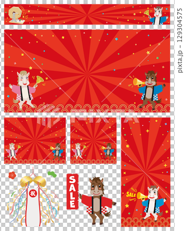 馬年促銷可愛馬橫幅套裝 馬年促銷可愛馬橫幅套裝 129304575