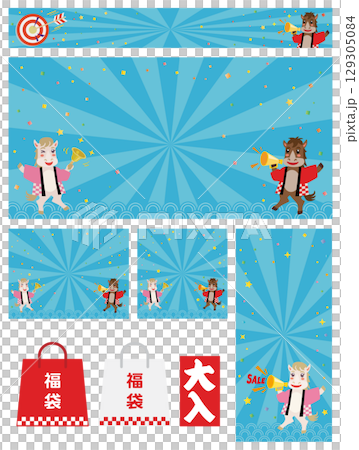 馬年促銷可愛馬橫幅套裝 129305084