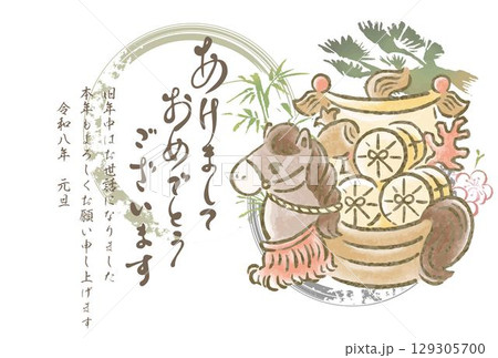 年賀状 年賀2026 宝船 午年 午 馬 うま 水彩 手描き かわいい 正月 和風 イラスト素材 年賀状 年賀2026 宝船 午年 午 馬 うま 水彩 手描き かわいい 正月 和風 イラスト素材 129305700