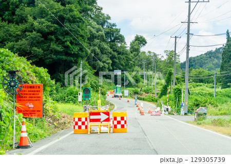 道路工事・土砂災害 道路工事・土砂災害 129305739