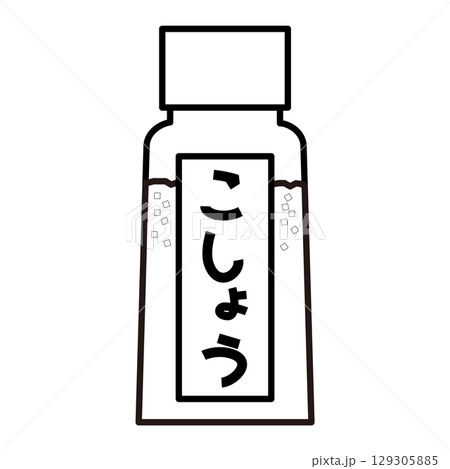 シンプルな食卓用胡椒のイラスト 129305885
