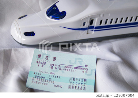 新幹線交通費支払いイメージ（5610円） 129307004