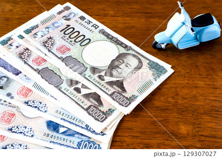 バイクにかかるお金 129307027