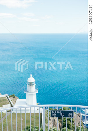断崖の先に立つ白い灯台と青い海の絶景 129307114