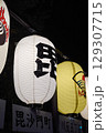竿燈祭り 129307715