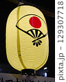 竿燈祭り 129307718