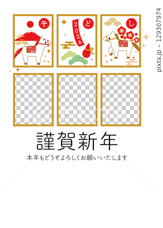 馬と富士山のイラストの2026年の年賀状テンプレート フォトフレー有り 縦 129307974