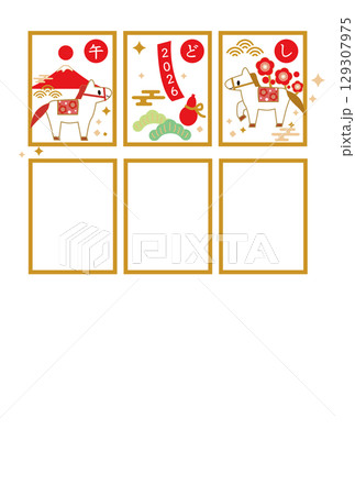 馬と富士山のイラストの2026年の年賀状テンプレート フォトフレー有り 縦 129307975