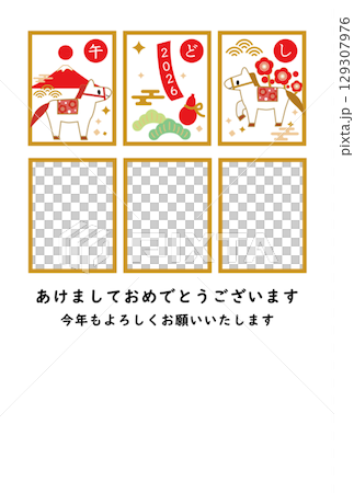 馬と富士山のイラストの2026年の年賀状テンプレート フォトフレー有り 縦 129307976