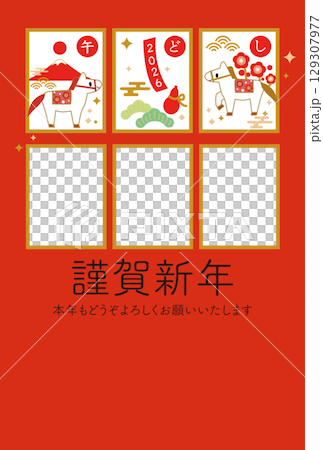 2026 年新年賀卡模板，帶有馬和富士山插圖，附相框，垂直 129307977