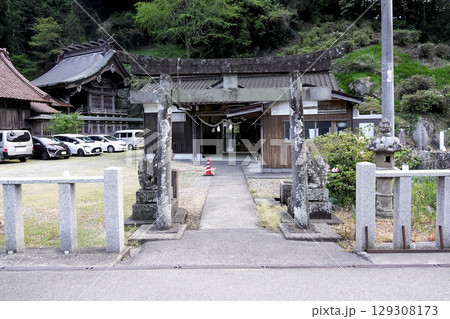 石見の国三宮 大祭天石門彦神社（三宮神社）の境内社 足王神社 129308173