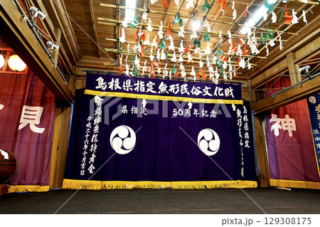 石見神楽 (夜神楽) 神社拝殿会場 演目前の舞台装飾 129308175