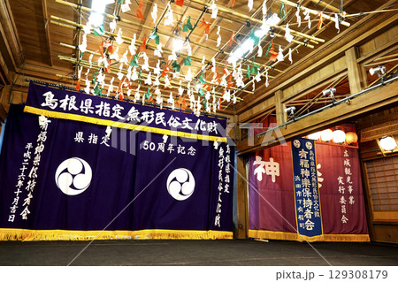 石見神楽 (夜神楽) 神社拝殿会場 演目前の舞台装飾 石見神楽 (夜神楽) 神社拝殿会場 演目前の舞台装飾 129308179