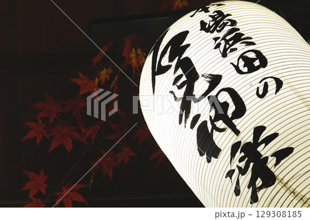 石見神楽 (夜神楽) 神社拝殿会場 演目前の舞台装飾 提灯 石見神楽 (夜神楽) 神社拝殿会場 演目前の舞台装飾 提灯 129308185