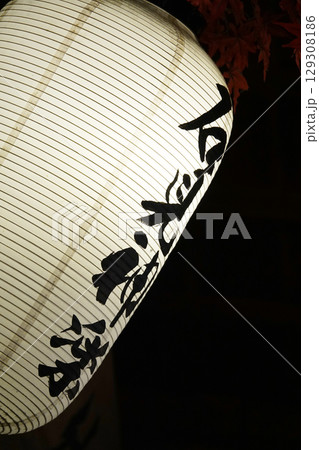 石見神楽 (夜神楽) 神社拝殿会場 演目前の舞台装飾 提灯 石見神楽 (夜神楽) 神社拝殿会場 演目前の舞台装飾 提灯 129308186