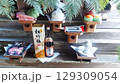 正月のお飾り 129309054