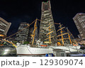 帆船日本丸と横浜ランドマークタワーの夜景 〜都市と歴史の共演〜 129309074