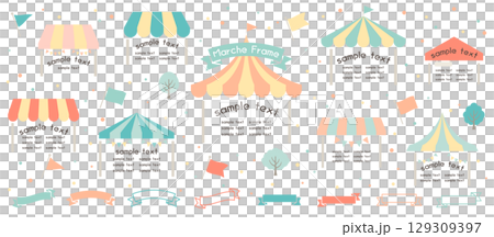 マルシェフレーム・あしらいセット サーカス 屋台 マルシェフレーム・あしらいセット サーカス 屋台 129309397