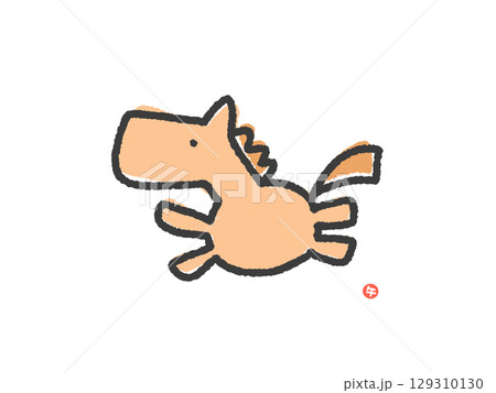 手描きのかわいい茶色の走る馬　2026年　正月素材・午年判子 129310130