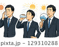 水分補給するサラリーマン 129310288