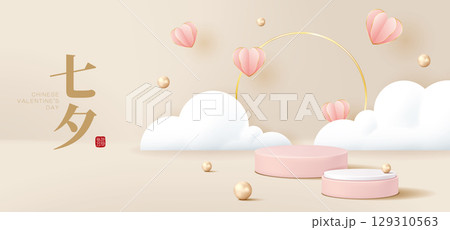 中国語 チャイニーズ 中国人 129310563