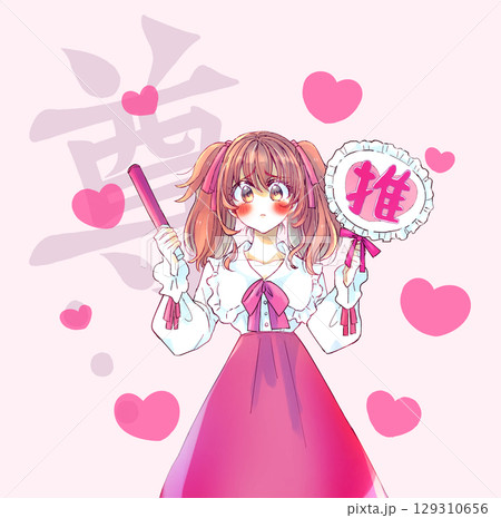 うちわとサイリウムを持って推し活をする女性　尊い　赤色 129310656