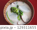 菜の花と大根と椎茸の粕汁 129311655
