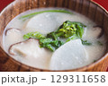 菜の花と大根と椎茸の粕汁 129311658